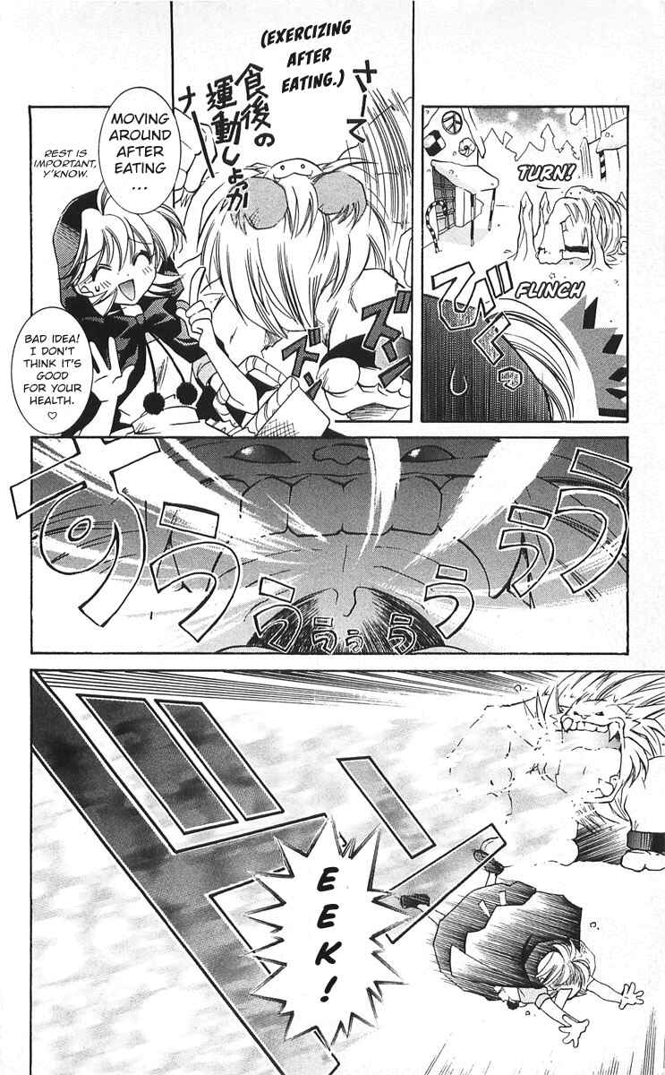 Page 14 Chapter 9 Vampire Savior: The Souls Lost Child