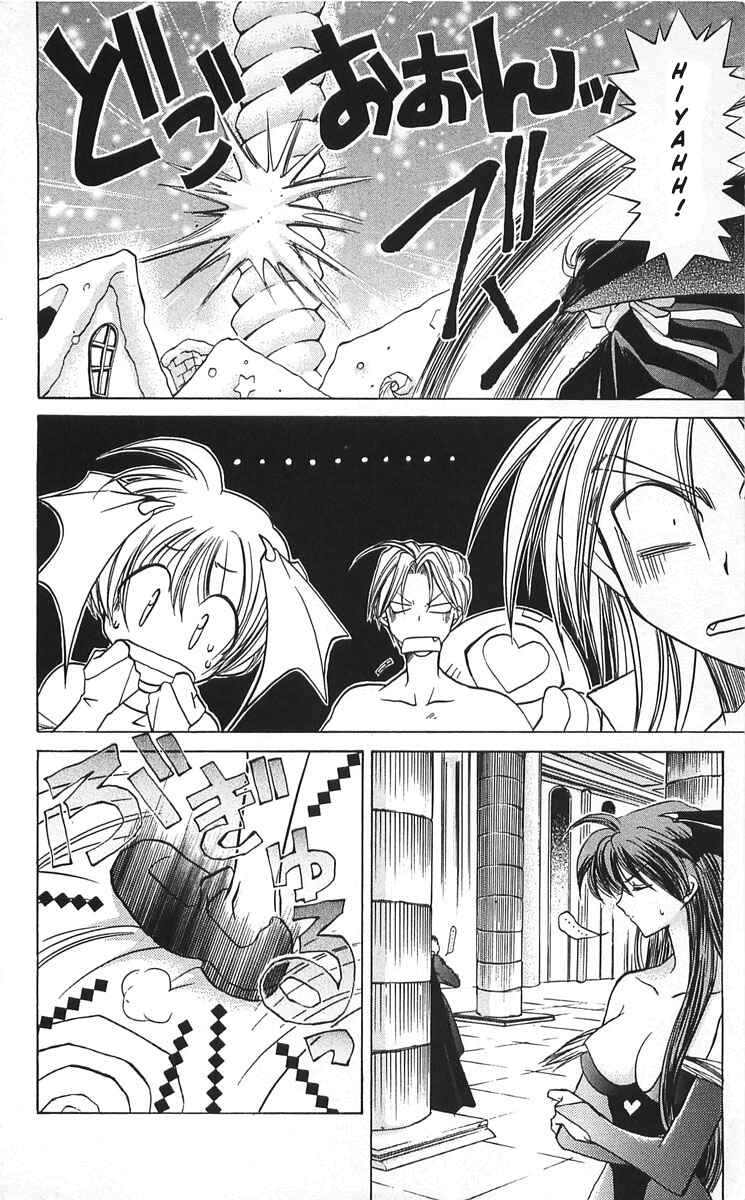 Page 28 Chapter 9 Vampire Savior: The Souls Lost Child