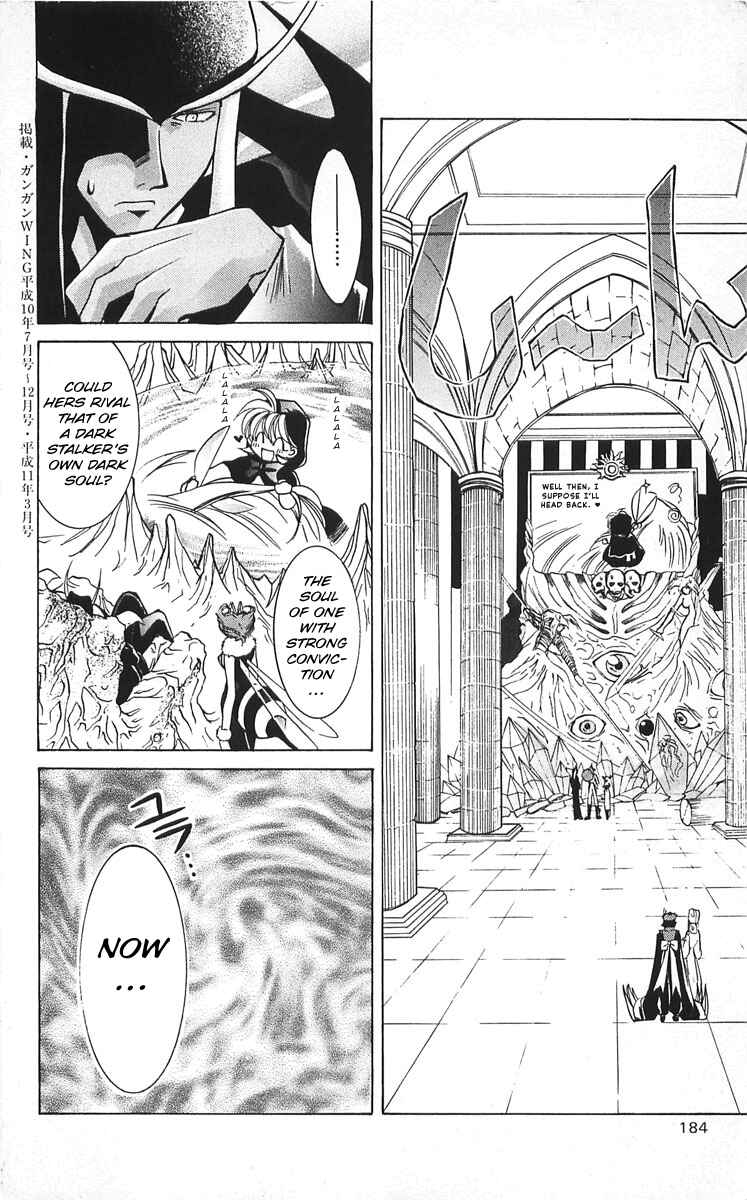Page 30 Chapter 9 Vampire Savior: The Souls Lost Child