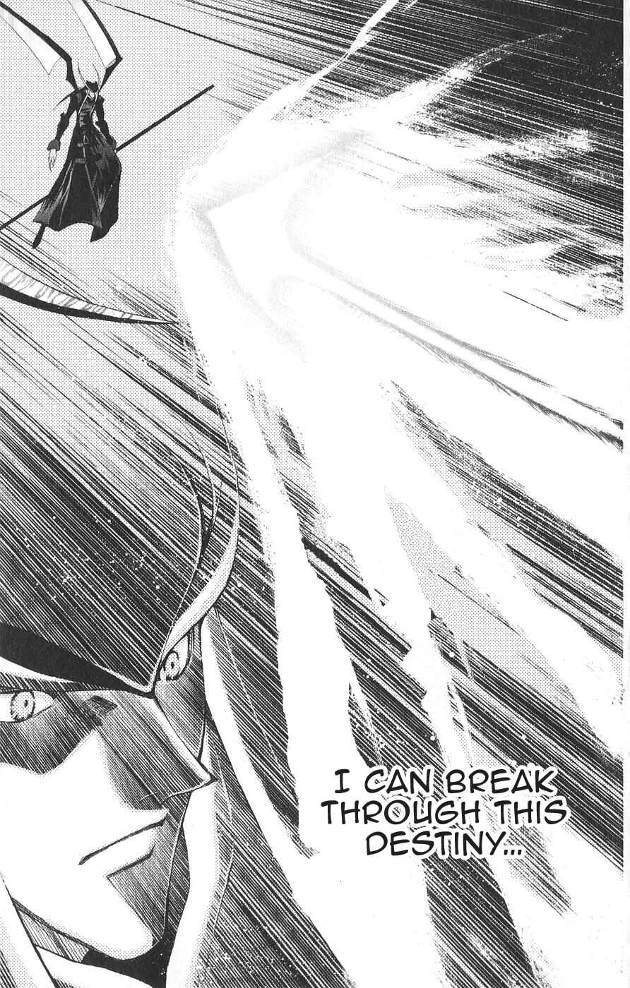 Page 14 Chapter 24 Vampire Savior: The Souls Lost Child