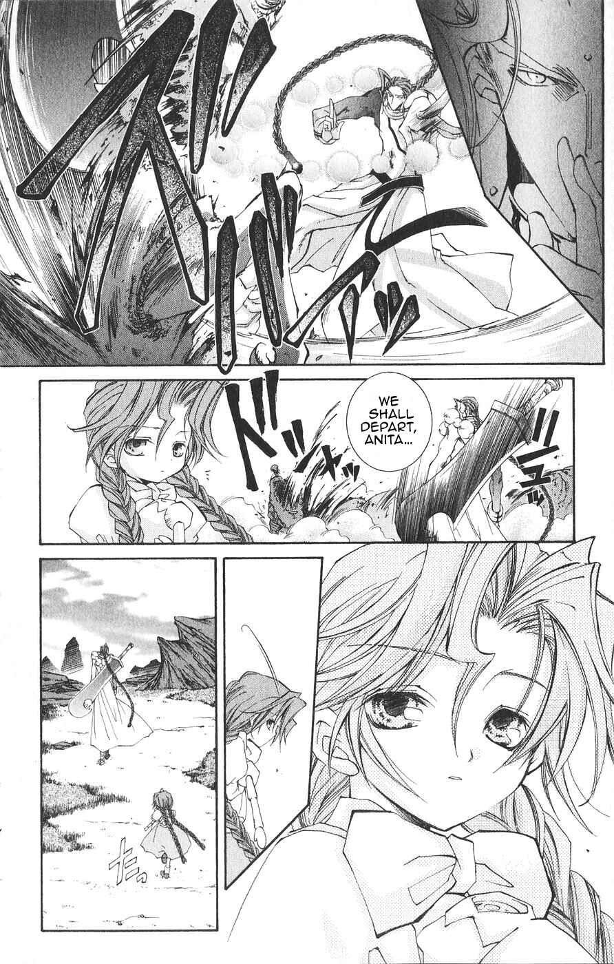 Page 26 Chapter 24 Vampire Savior: The Souls Lost Child