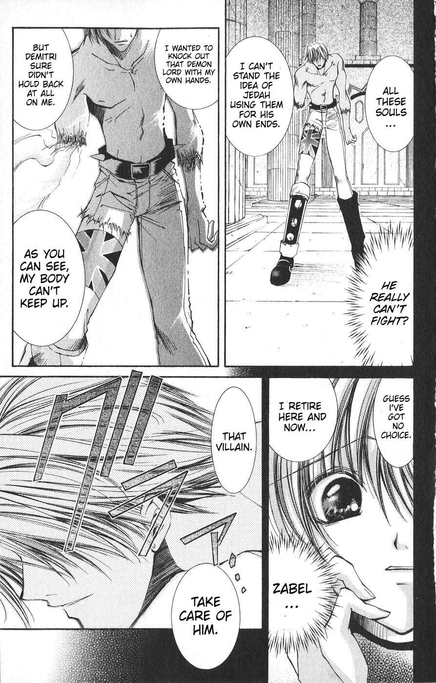 Page 7 Chapter 22 Vampire Savior: The Souls Lost Child
