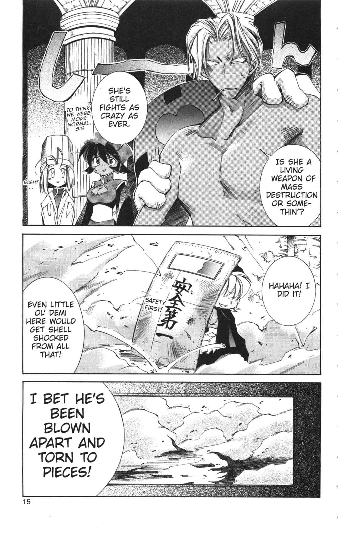 Page 16 Chapter 15 Vampire Savior: The Souls Lost Child
