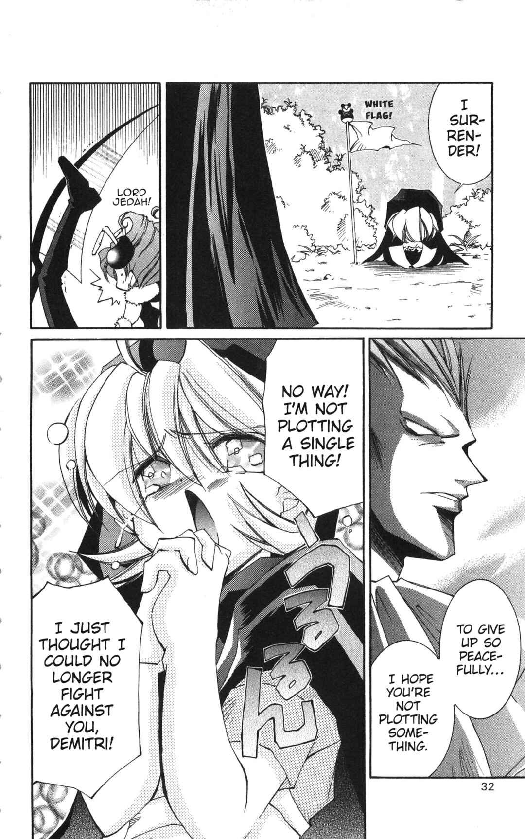 Page 33 Chapter 15 Vampire Savior: The Souls Lost Child