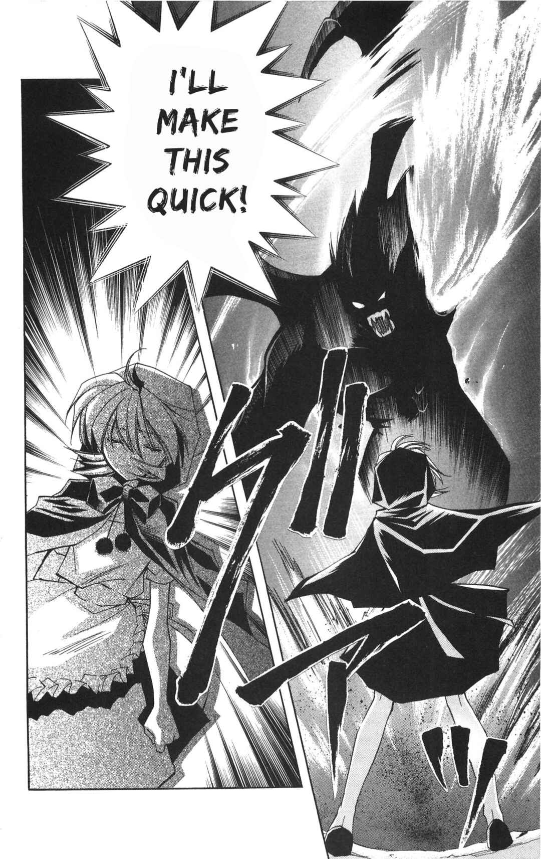 Page 37 Chapter 15 Vampire Savior: The Souls Lost Child