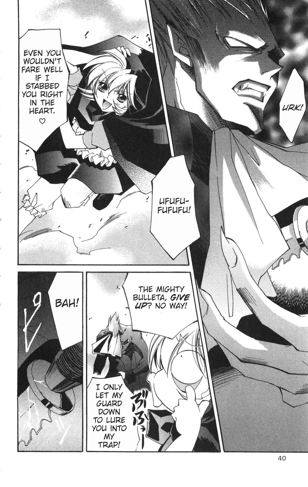 Page 41 Chapter 15 Vampire Savior: The Souls Lost Child