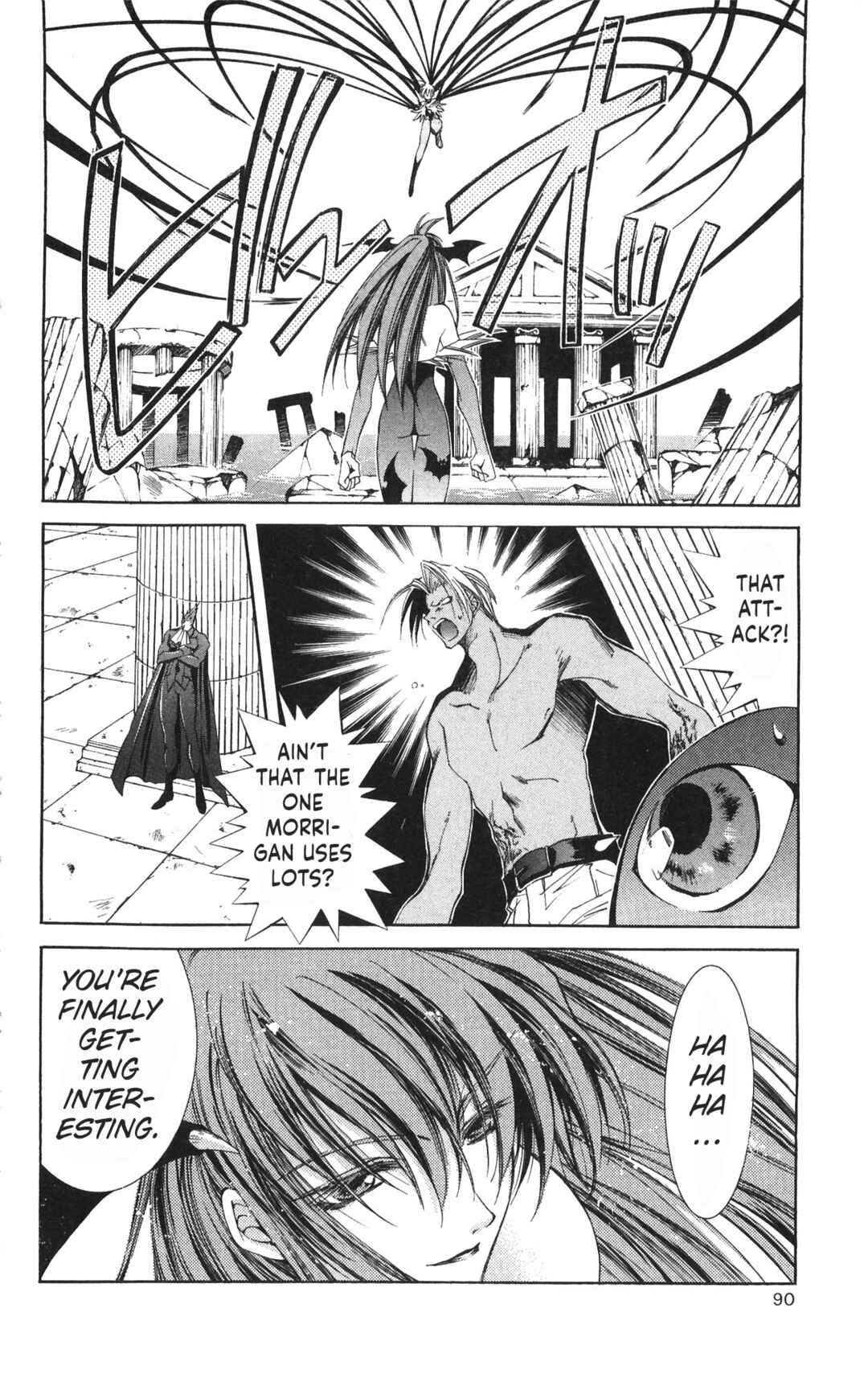 Page 12 Chapter 17 Vampire Savior: The Souls Lost Child
