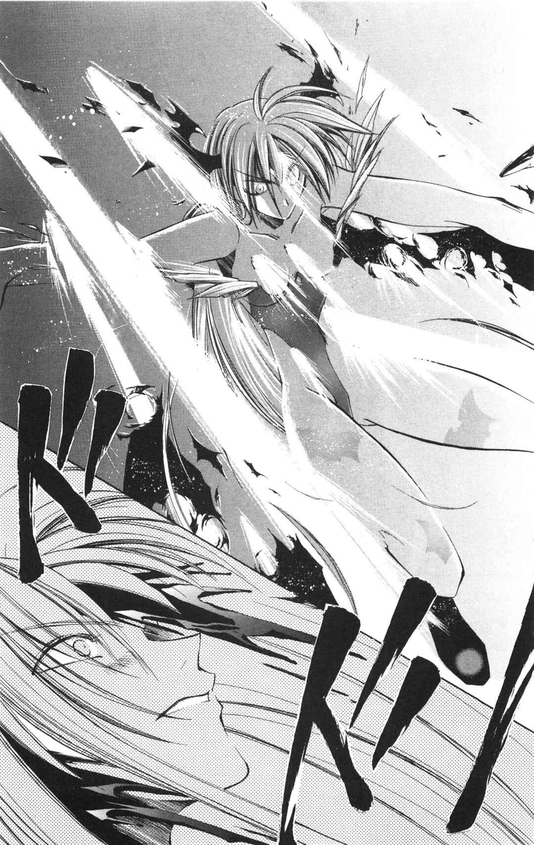 Page 31 Chapter 17 Vampire Savior: The Souls Lost Child
