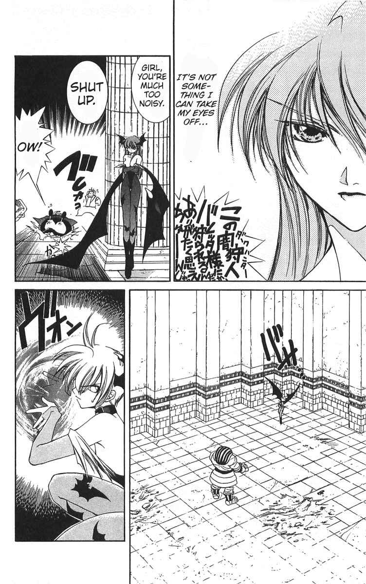 Page 16 Chapter 10 Vampire Savior: The Souls Lost Child
