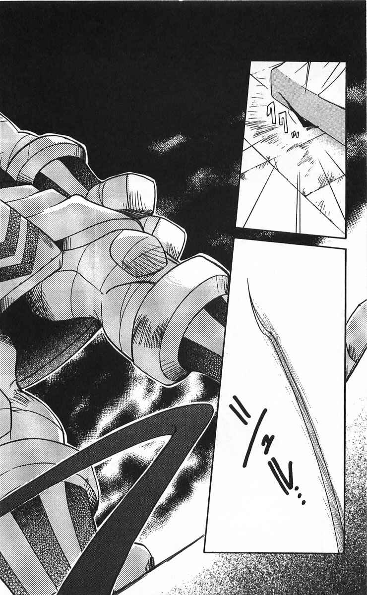 Page 24 Chapter 10 Vampire Savior: The Souls Lost Child