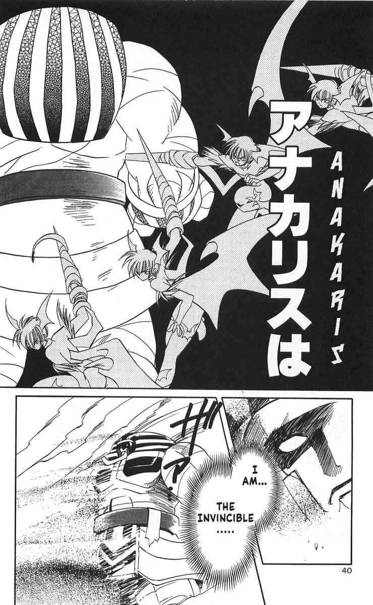 Page 28 Chapter 10 Vampire Savior: The Souls Lost Child