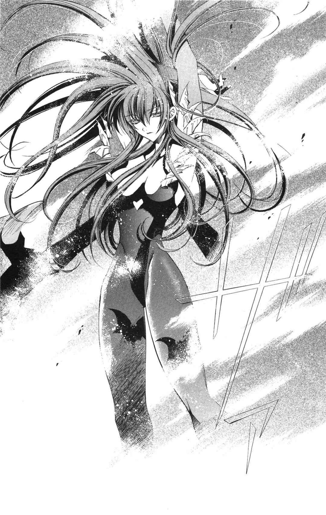 Page 21 Chapter 18 Vampire Savior: The Souls Lost Child