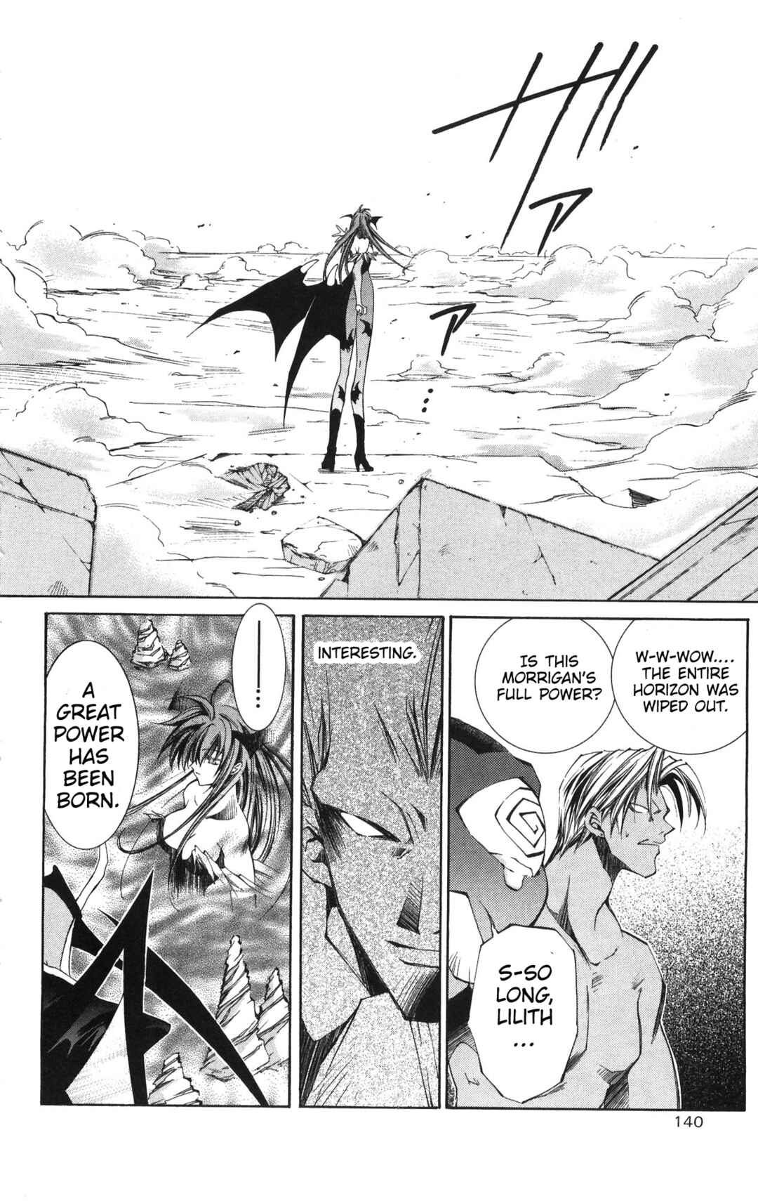 Page 24 Chapter 18 Vampire Savior: The Souls Lost Child