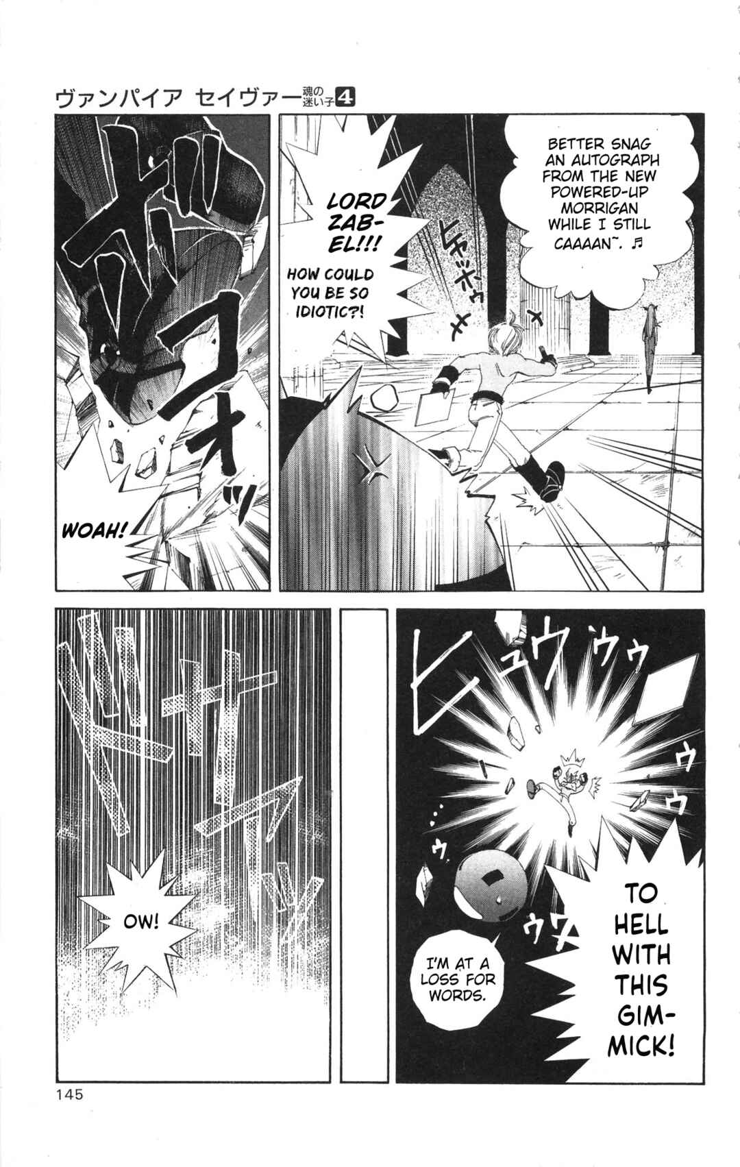 Page 29 Chapter 18 Vampire Savior: The Souls Lost Child