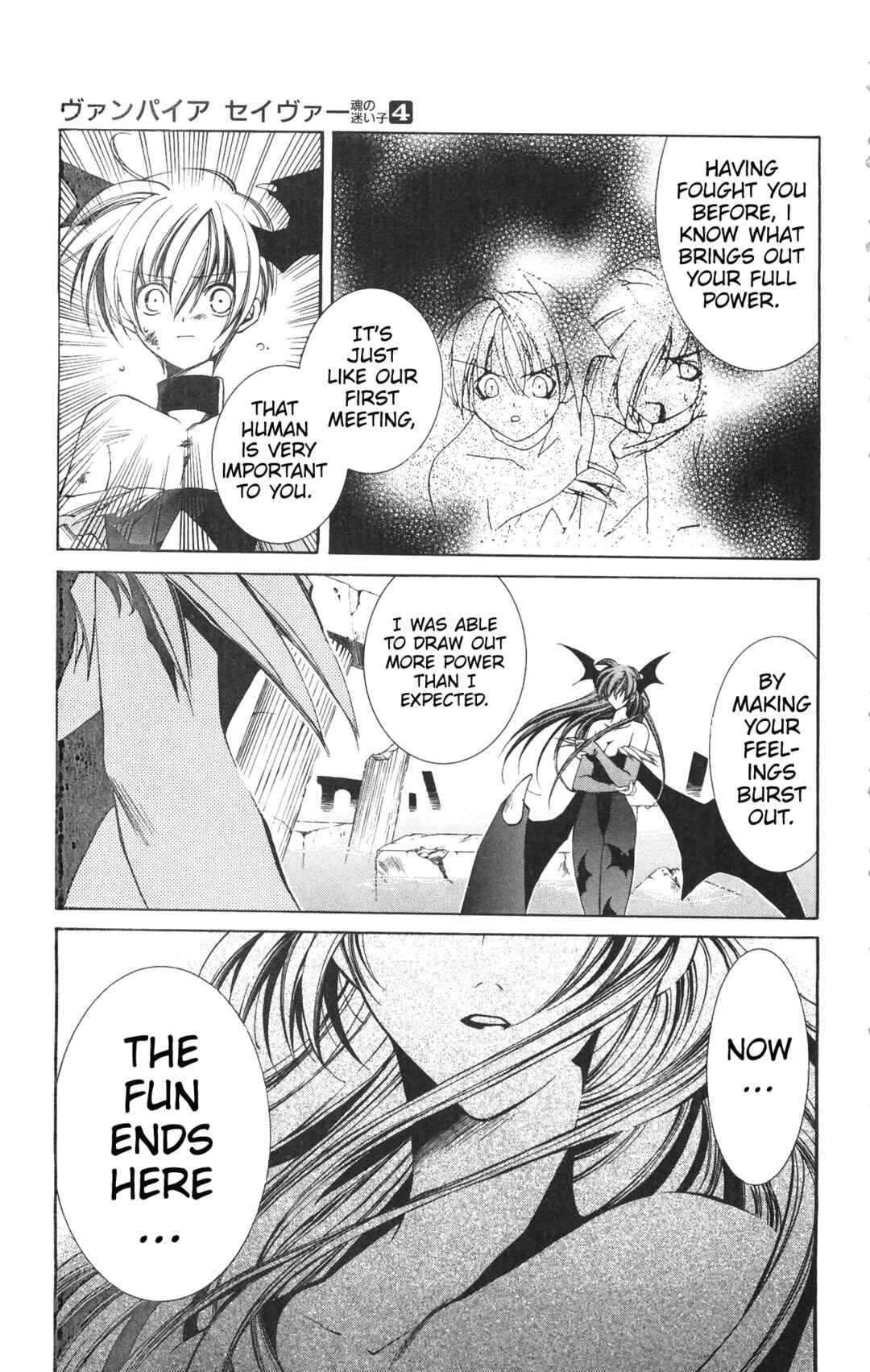 Page 3 Chapter 18 Vampire Savior: The Souls Lost Child