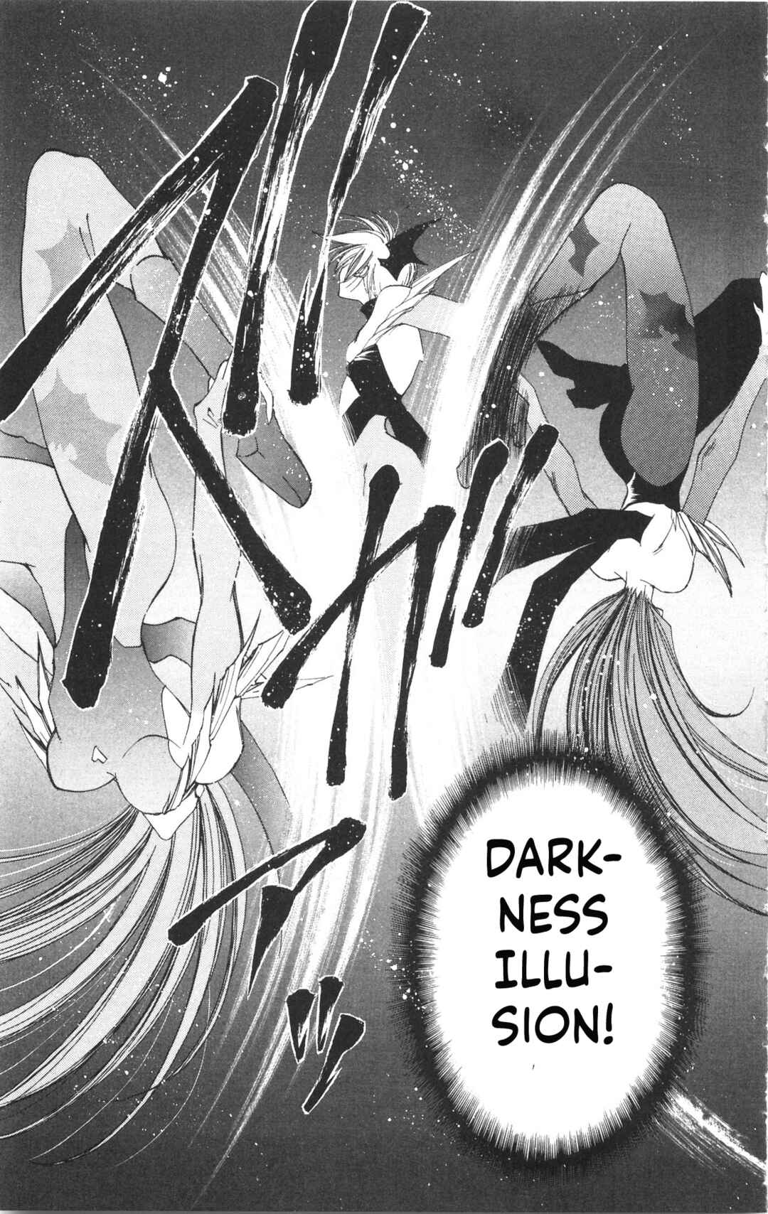 Page 9 Chapter 18 Vampire Savior: The Souls Lost Child
