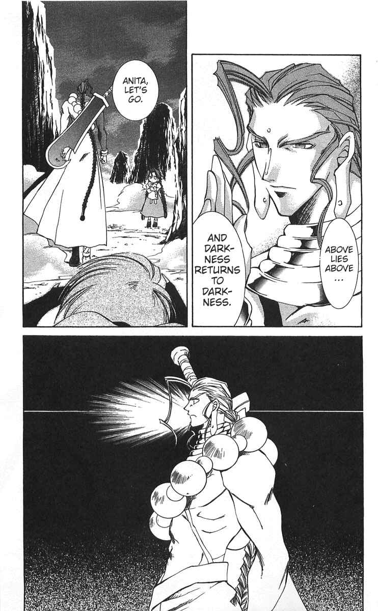 Page 12 Chapter 13 Vampire Savior: The Souls Lost Child