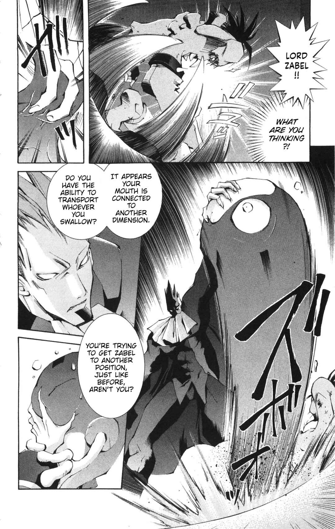 Page 13 Chapter 19 Vampire Savior: The Souls Lost Child