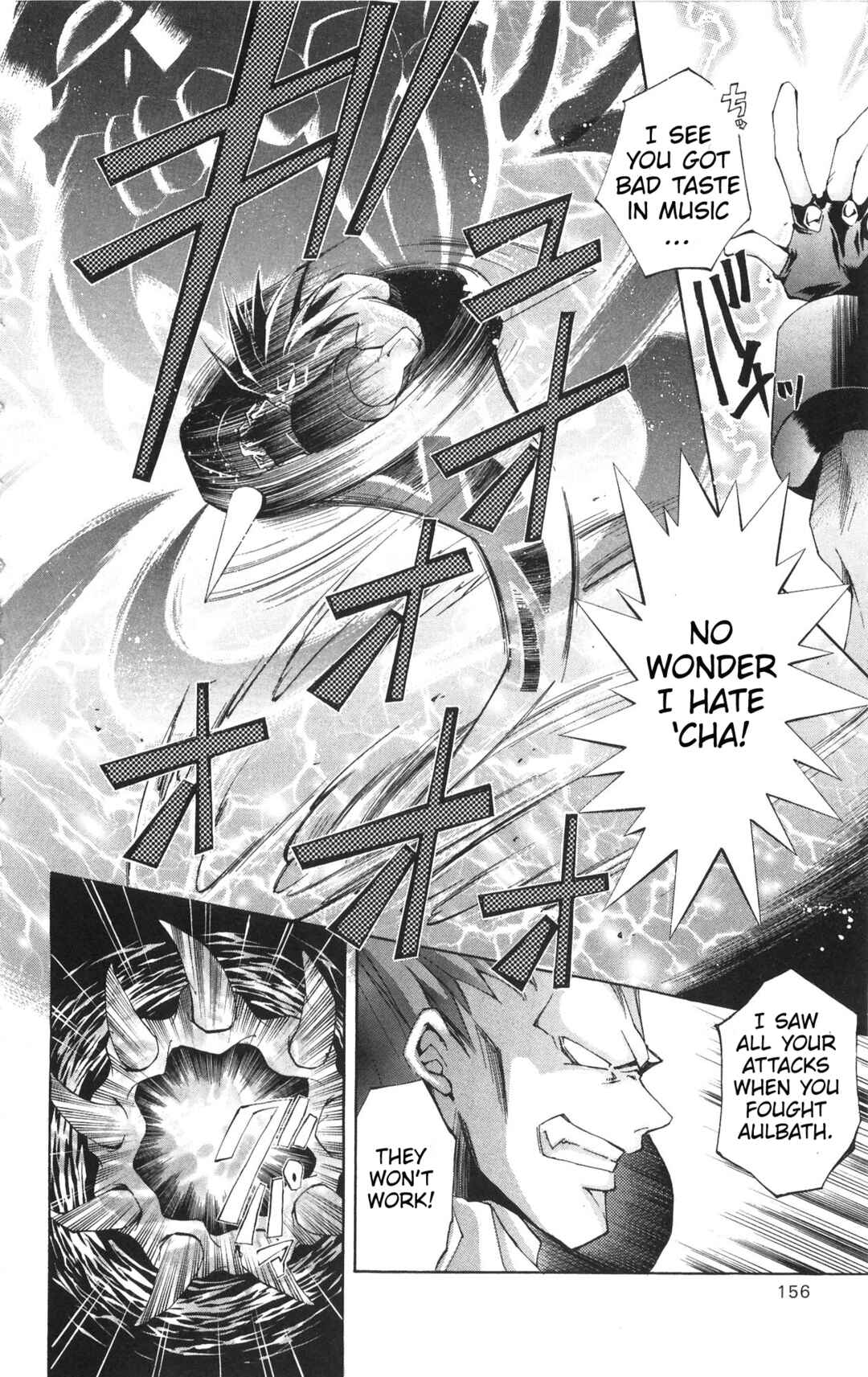 Page 5 Chapter 19 Vampire Savior: The Souls Lost Child