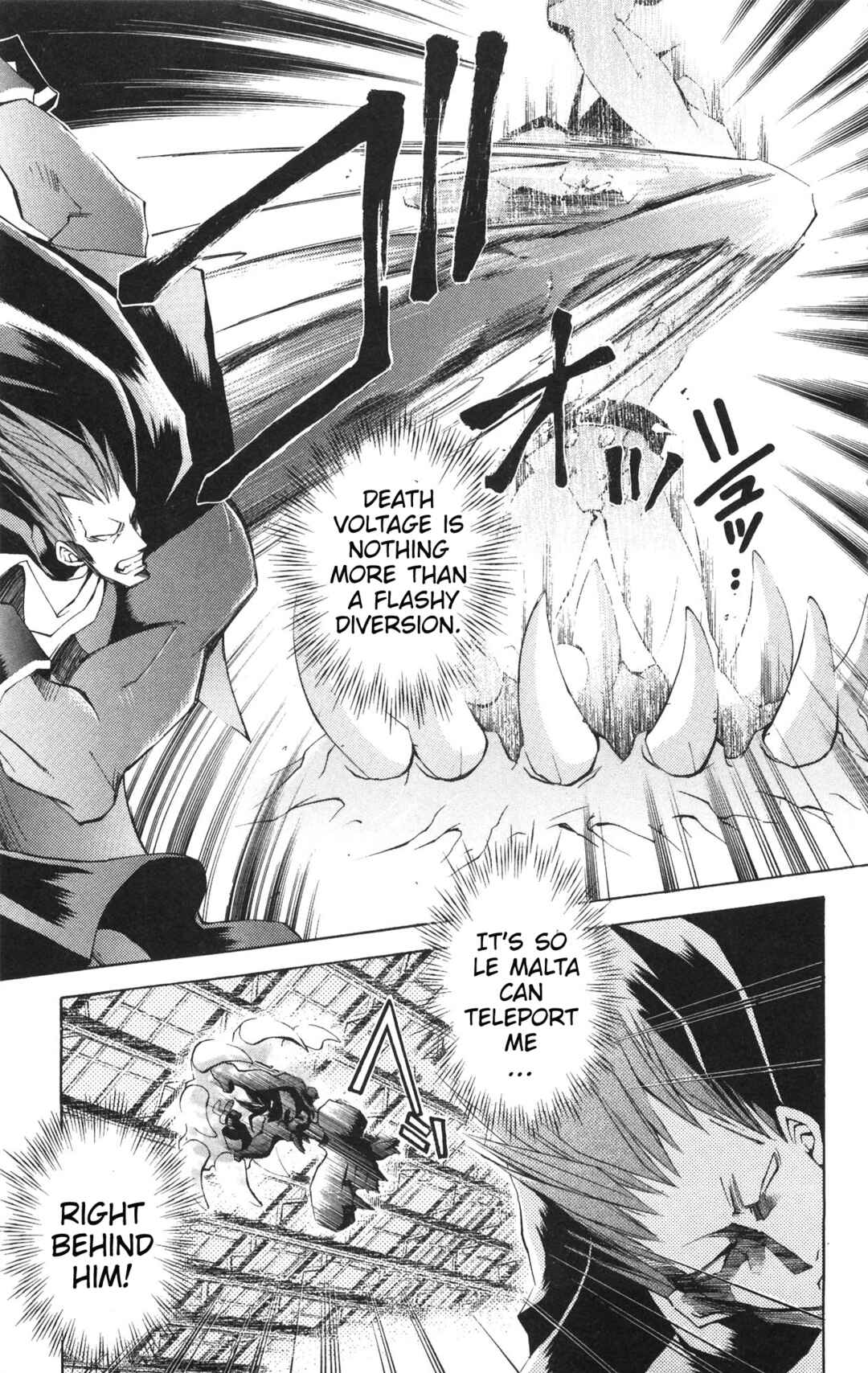 Page 6 Chapter 19 Vampire Savior: The Souls Lost Child