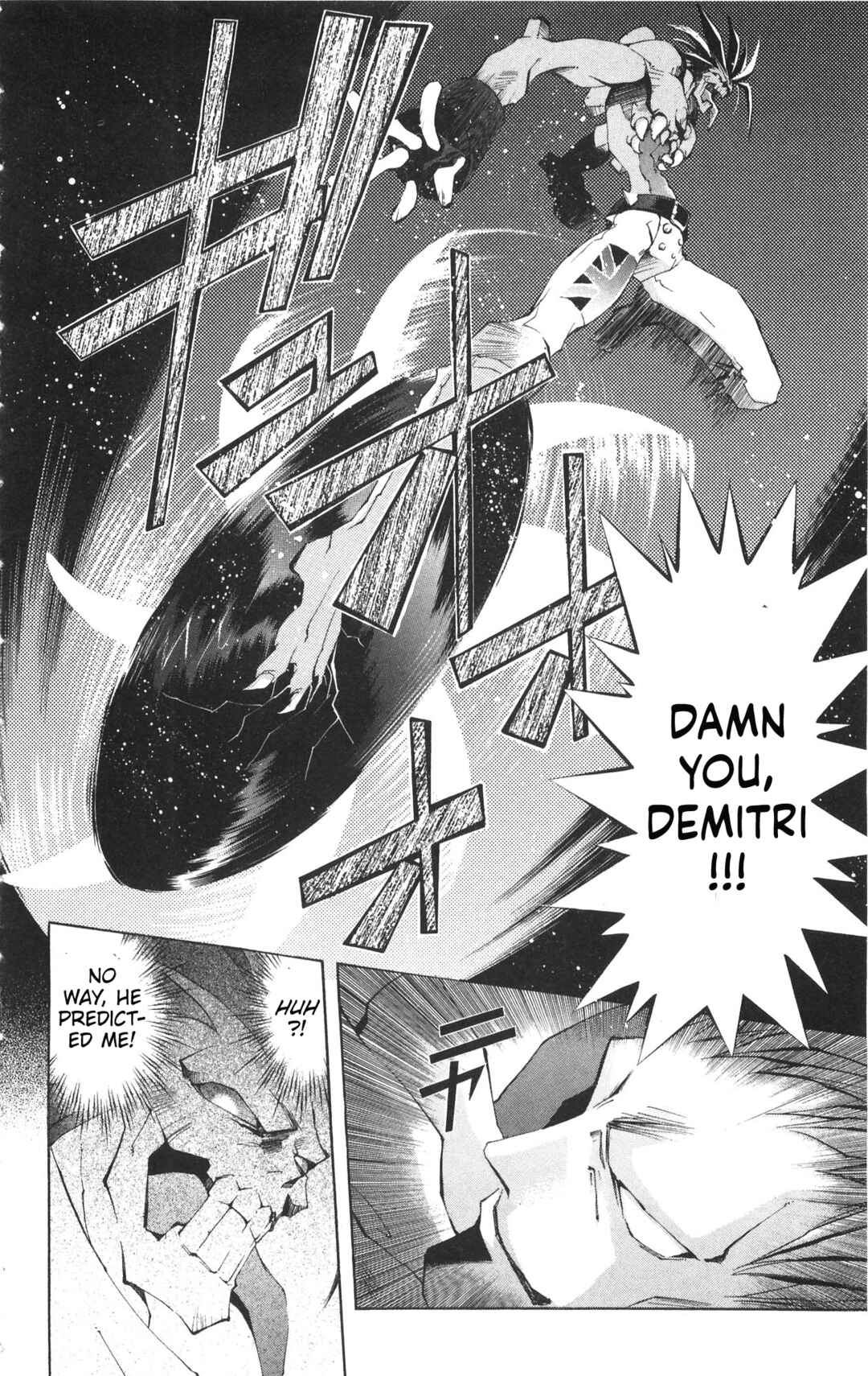 Page 7 Chapter 19 Vampire Savior: The Souls Lost Child