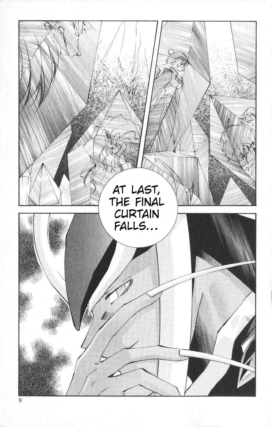 Page 12 Chapter 20 Vampire Savior: The Souls Lost Child