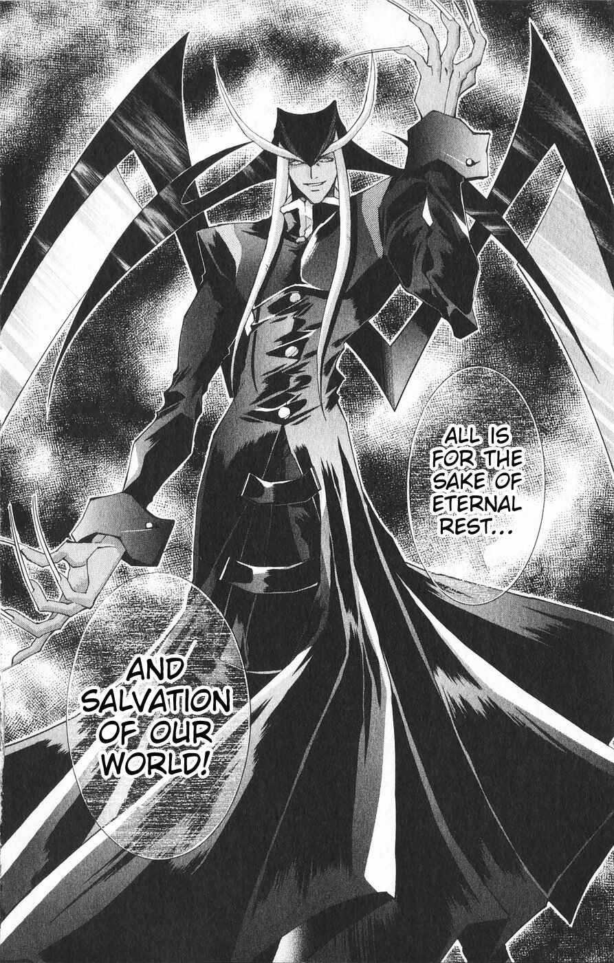 Page 45 Chapter 20 Vampire Savior: The Souls Lost Child
