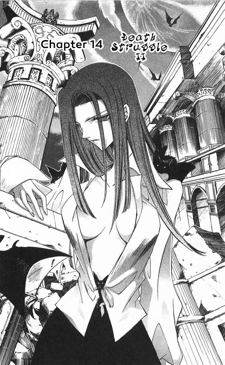 Page 1 Chapter 14 Vampire Savior: The Souls Lost Child