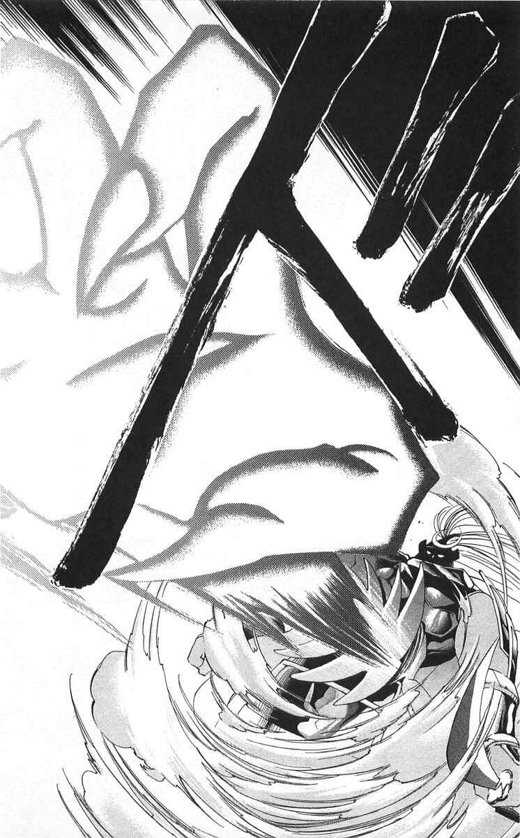 Page 17 Chapter 14 Vampire Savior: The Souls Lost Child
