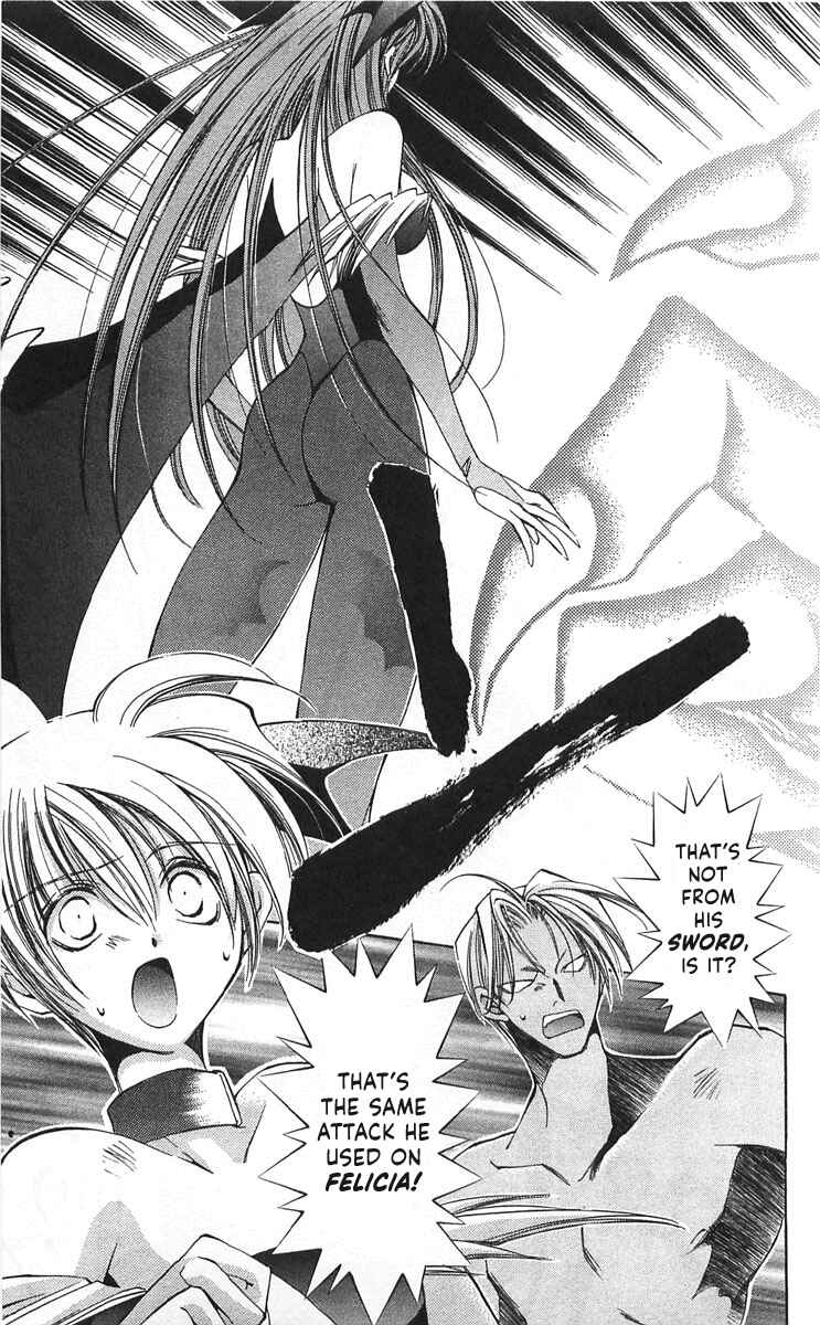 Page 18 Chapter 14 Vampire Savior: The Souls Lost Child