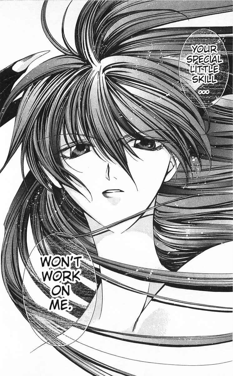 Page 21 Chapter 14 Vampire Savior: The Souls Lost Child