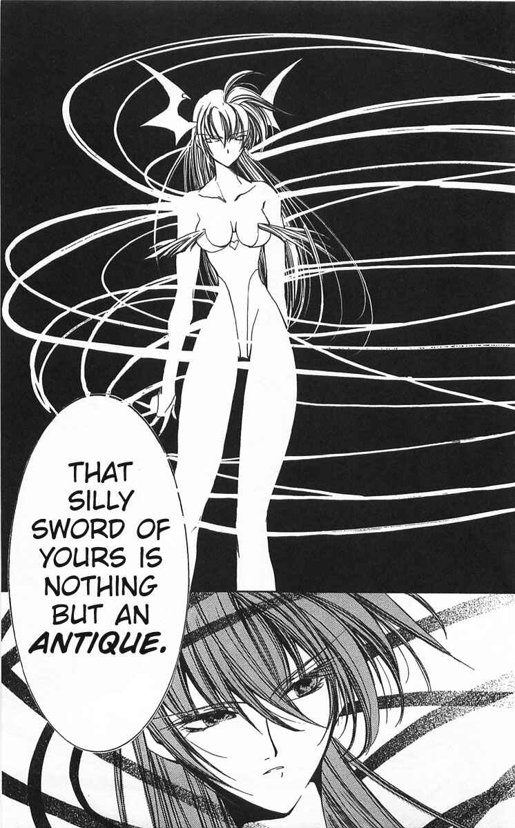 Page 24 Chapter 14 Vampire Savior: The Souls Lost Child