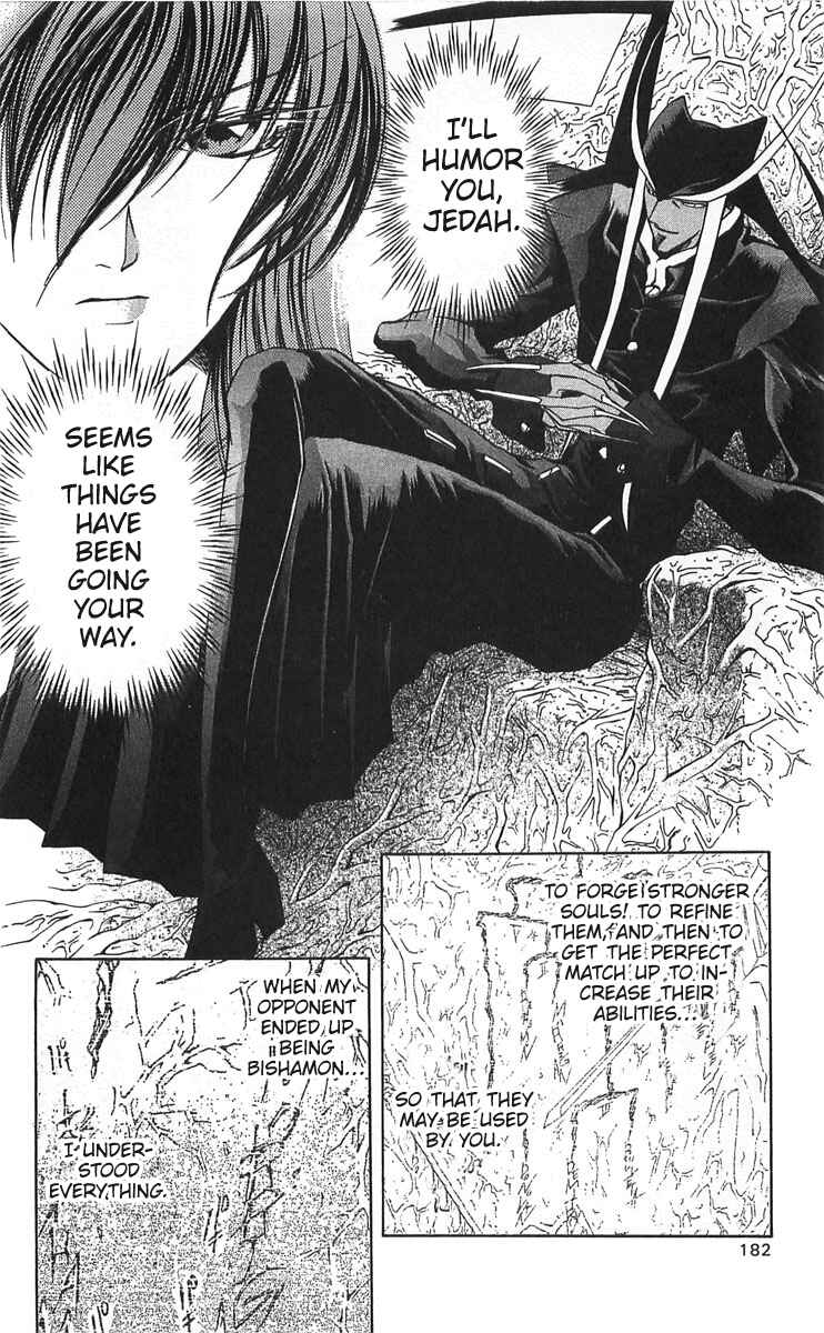 Page 31 Chapter 14 Vampire Savior: The Souls Lost Child