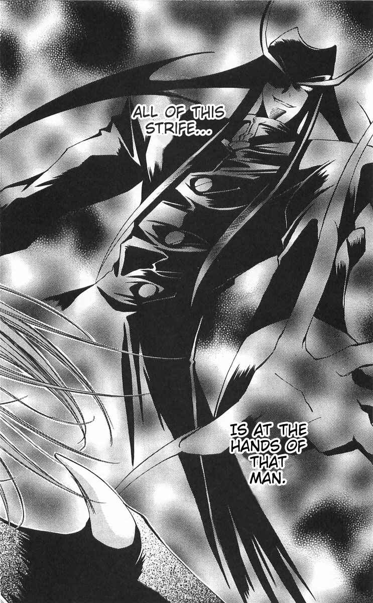 Page 33 Chapter 14 Vampire Savior: The Souls Lost Child