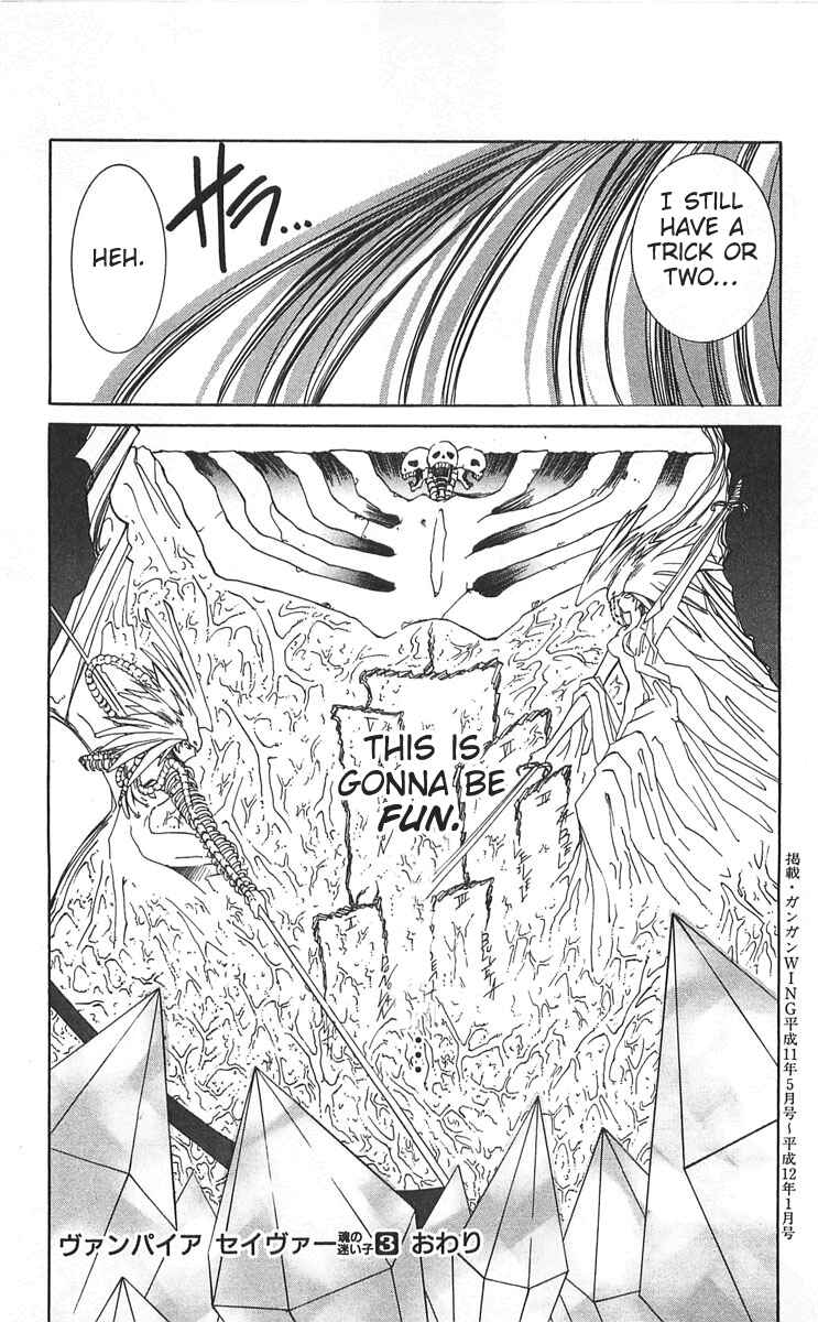 Page 35 Chapter 14 Vampire Savior: The Souls Lost Child