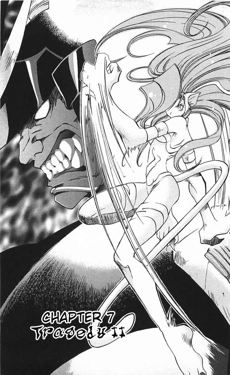 Page 1 Chapter 7 Vampire Savior: The Souls Lost Child