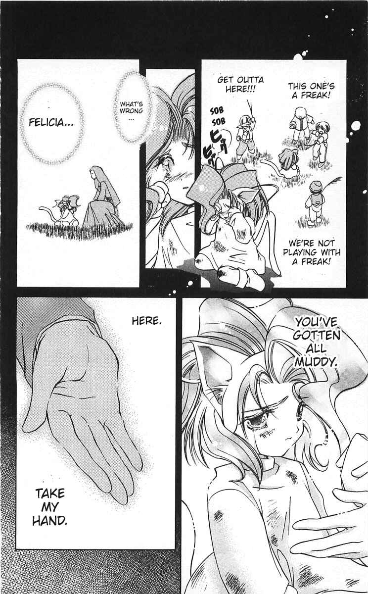 Page 14 Chapter 7 Vampire Savior: The Souls Lost Child