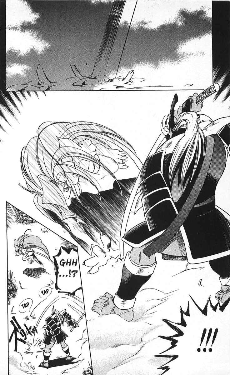 Page 18 Chapter 7 Vampire Savior: The Souls Lost Child
