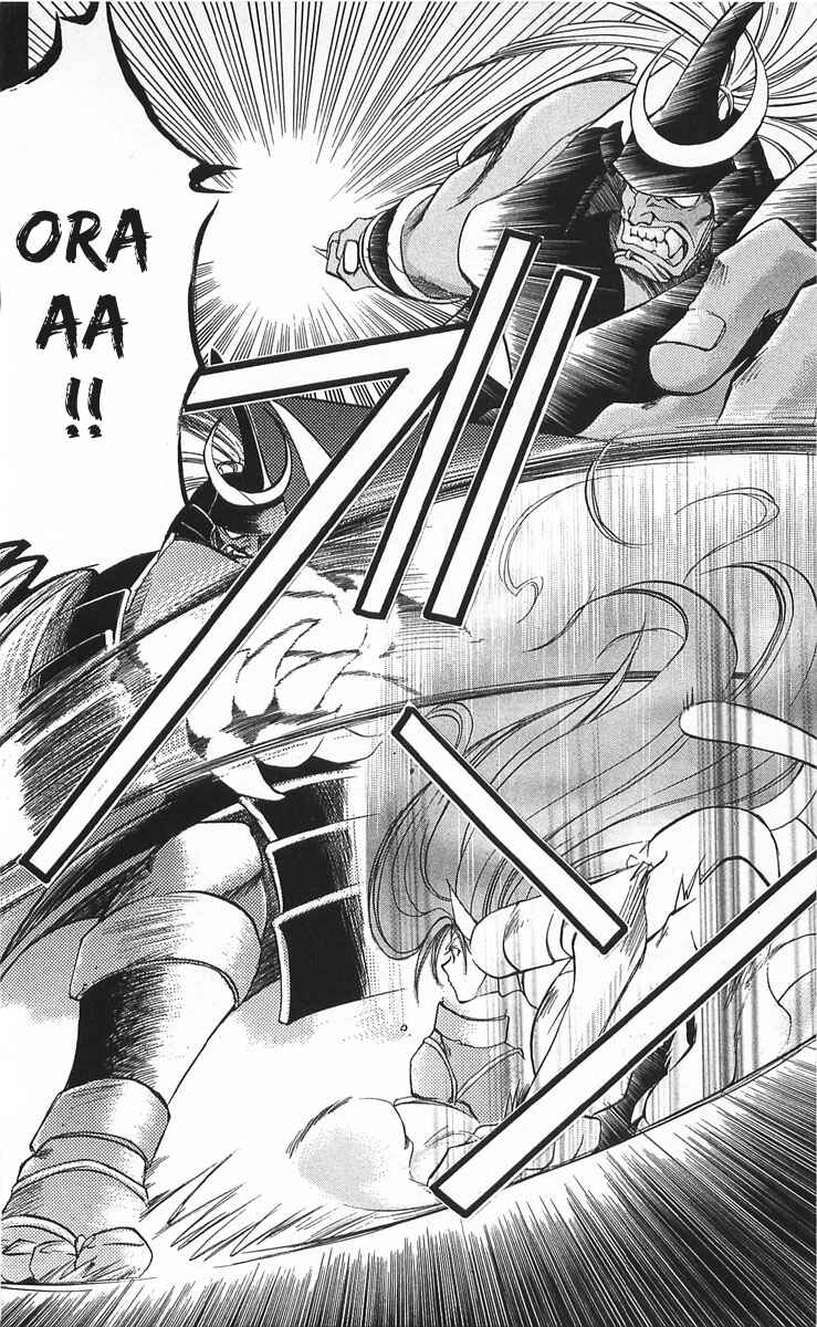 Page 20 Chapter 7 Vampire Savior: The Souls Lost Child