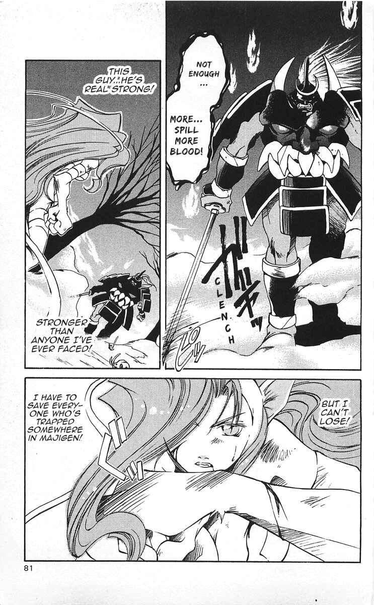 Page 3 Chapter 7 Vampire Savior: The Souls Lost Child