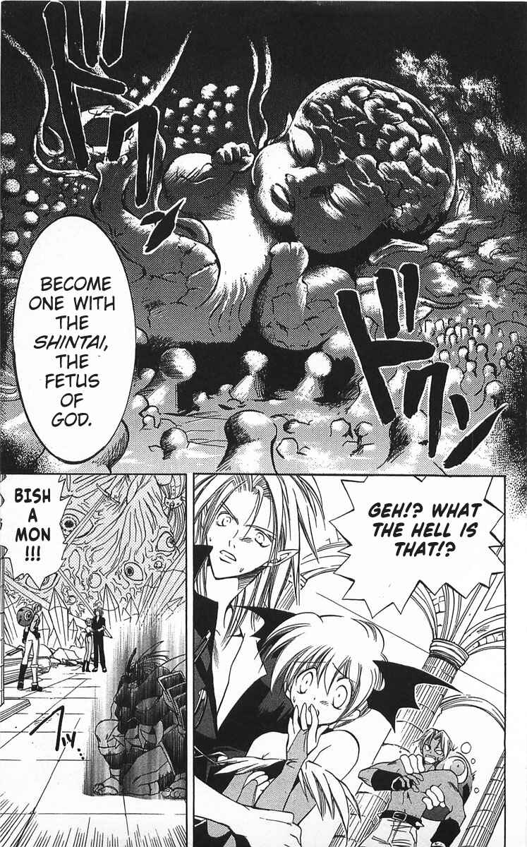 Page 31 Chapter 7 Vampire Savior: The Souls Lost Child