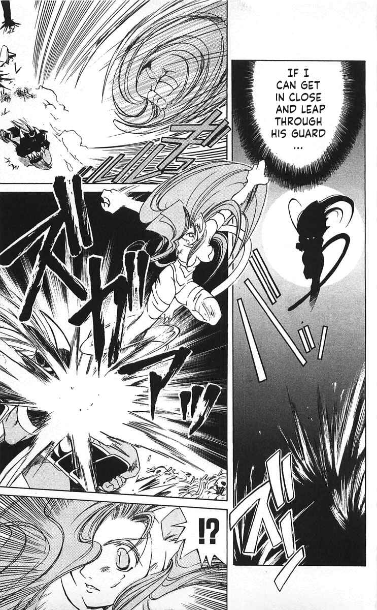 Page 5 Chapter 7 Vampire Savior: The Souls Lost Child