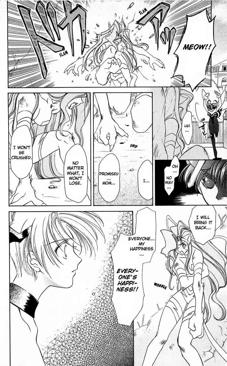 Page 19 Chapter 2 Vampire Savior: The Souls Lost Child