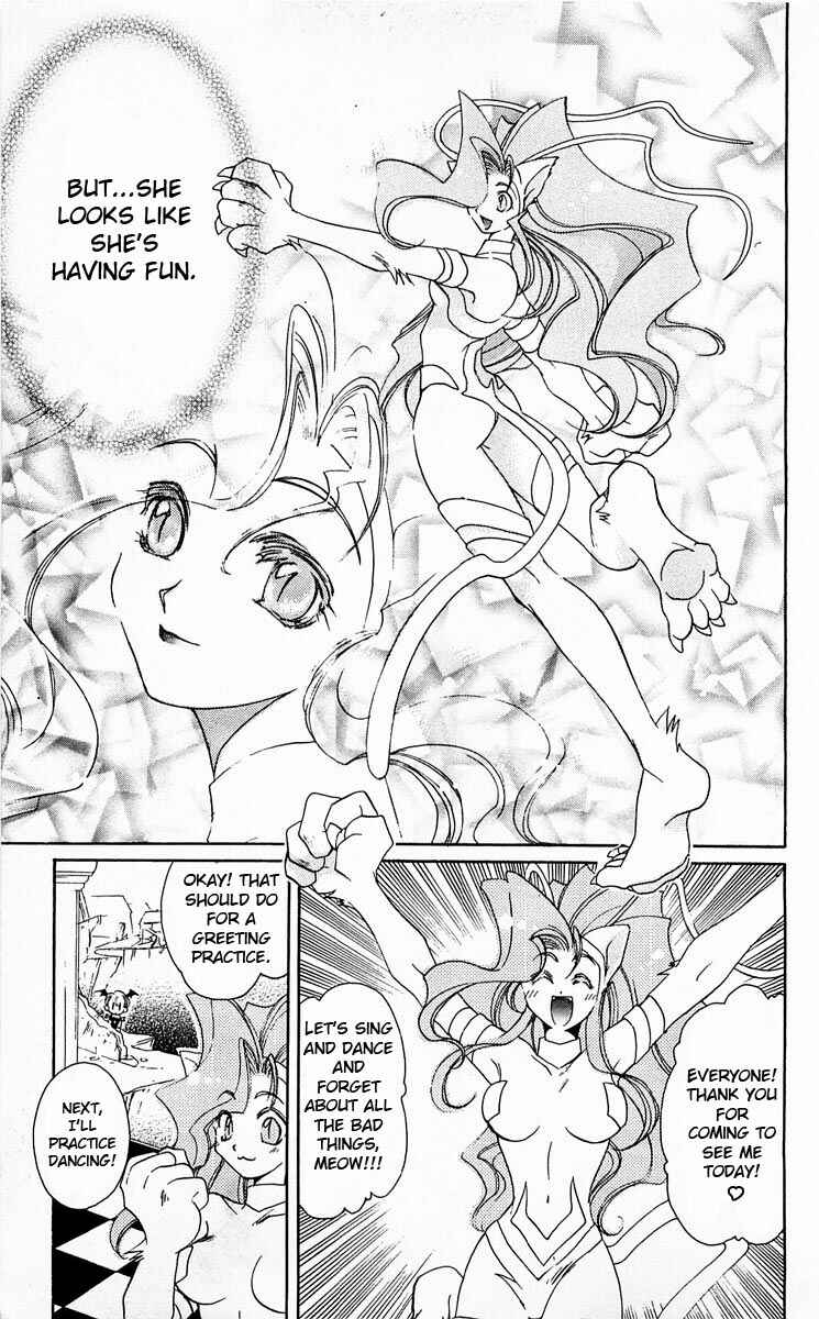 Page 8 Chapter 2 Vampire Savior: The Souls Lost Child