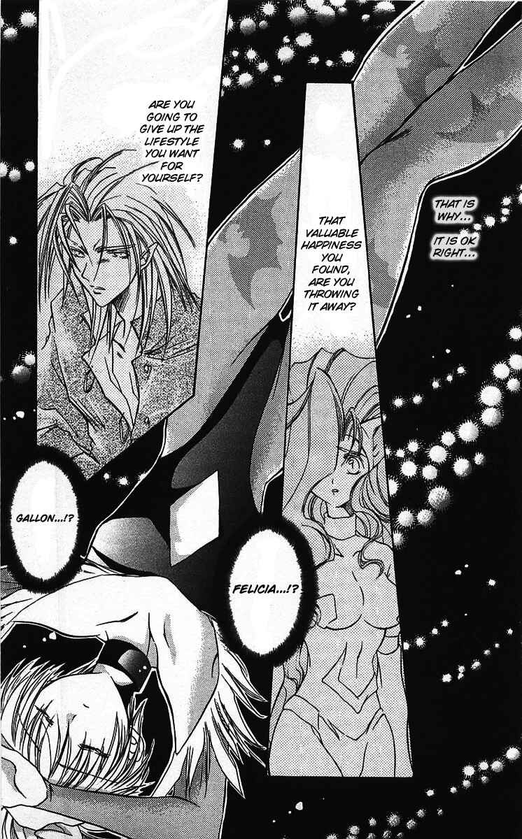 Page 23 Chapter 5 Vampire Savior: The Souls Lost Child