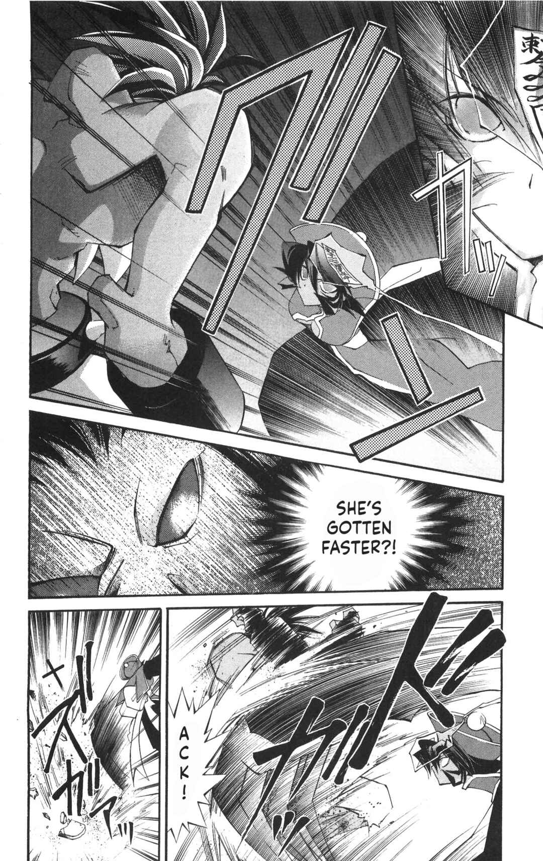 Page 22 Chapter 16 Vampire Savior: The Souls Lost Child