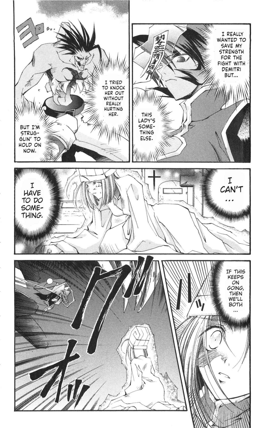Page 24 Chapter 16 Vampire Savior: The Souls Lost Child