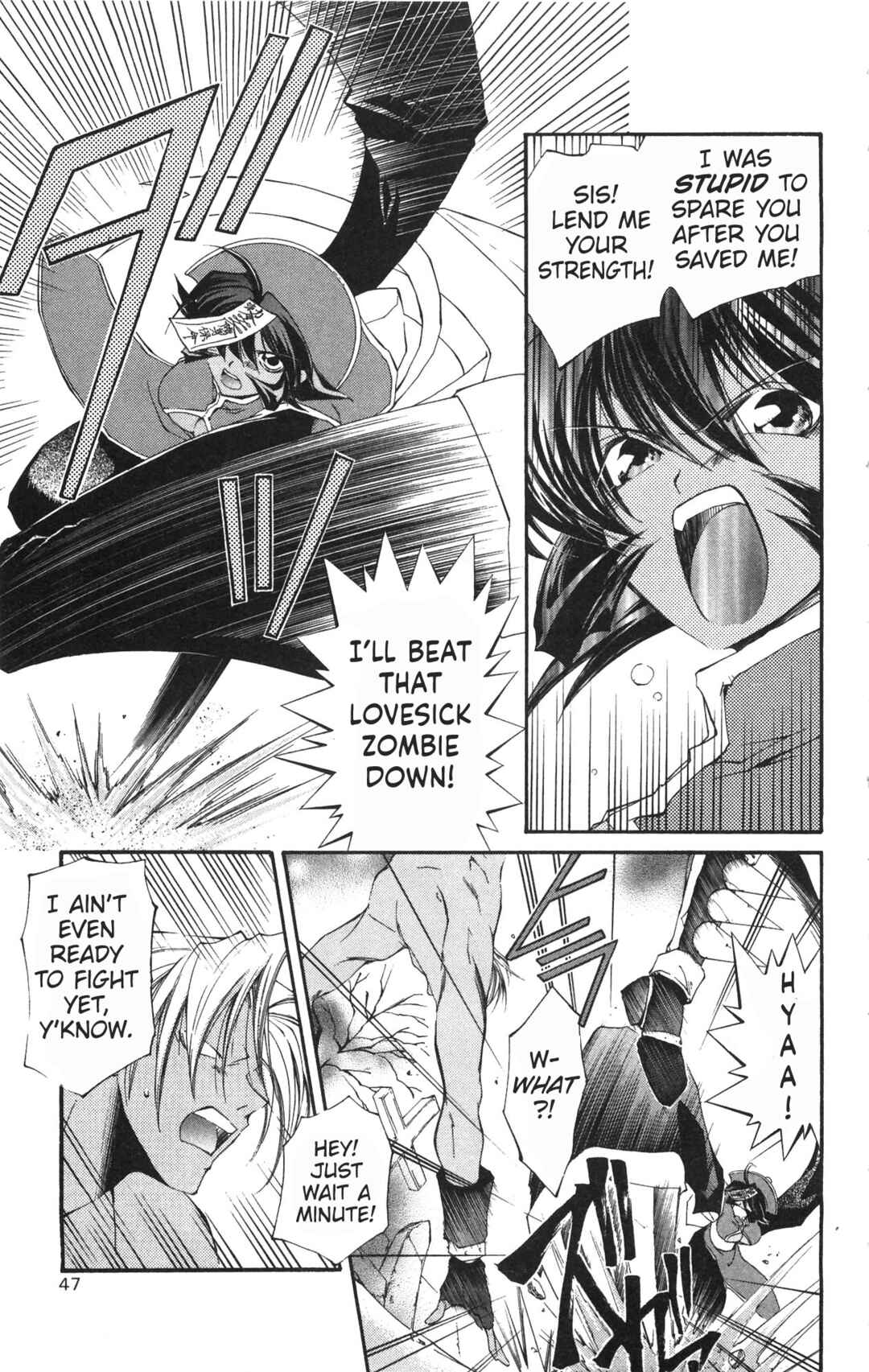 Page 5 Chapter 16 Vampire Savior: The Souls Lost Child