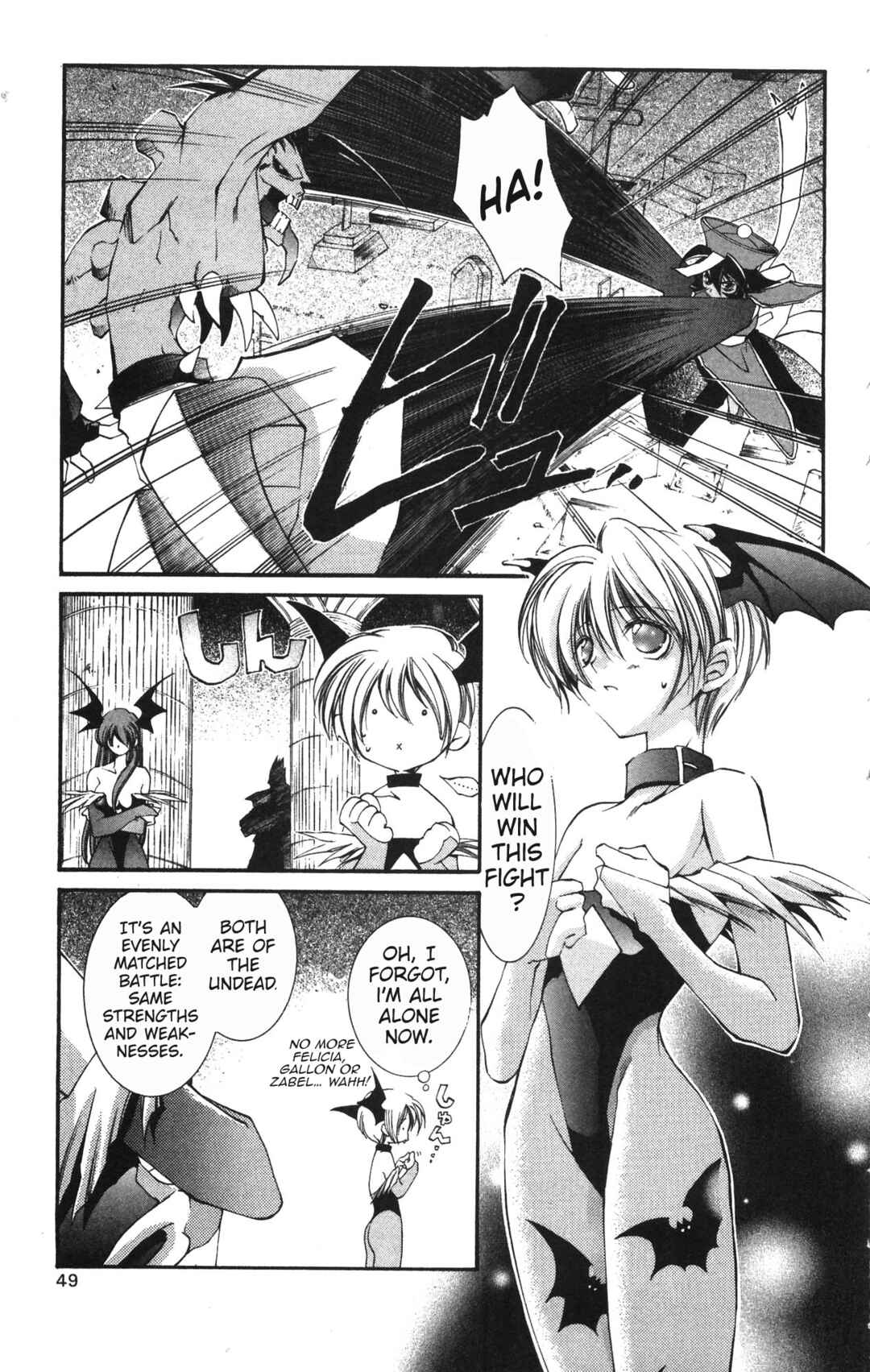 Page 7 Chapter 16 Vampire Savior: The Souls Lost Child