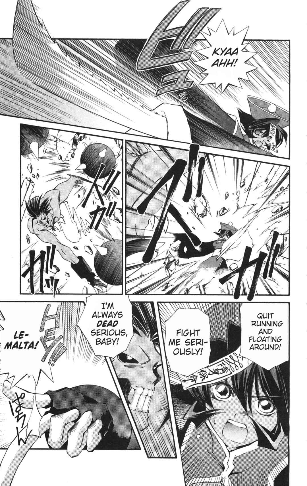 Page 9 Chapter 16 Vampire Savior: The Souls Lost Child